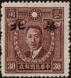 Stamp ID#179888 (1-227-4039)