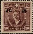 Stamp ID#179890 (1-227-4041)