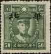 Stamp ID#179894 (1-227-4045)