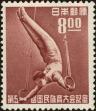 Stamp ID#179742 (1-227-92)