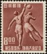 Stamp ID#179743 (1-227-93)