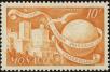 Stamp ID#179748 (1-227-98)