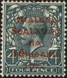 Stamp ID#179955 (1-229-10)
