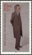 Stamp ID#181068 (1-229-1123)