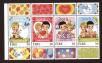Stamp ID#181138 (1-229-1193)