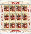 Stamp ID#181233 (1-229-1288)