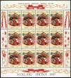 Stamp ID#181233 (1-229-1288)