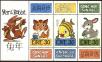 Stamp ID#181252 (1-229-1307)