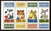 Stamp ID#181253 (1-229-1308)