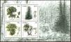 Stamp ID#181351 (1-229-1406)