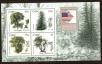 Stamp ID#181362 (1-229-1417)