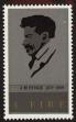 Stamp ID#180178 (1-229-233)