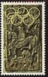 Stamp ID#180194 (1-229-249)