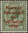 Stamp ID#179971 (1-229-26)