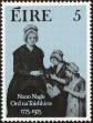 Stamp ID#180252 (1-229-307)