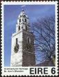 Stamp ID#180254 (1-229-309)
