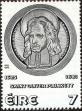 Stamp ID#180256 (1-229-311)
