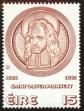 Stamp ID#180257 (1-229-312)