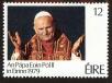 Stamp ID#180336 (1-229-391)