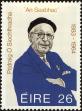 Stamp ID#180425 (1-229-480)