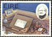 Stamp ID#180519 (1-229-574)