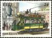 Stamp ID#180526 (1-229-581)