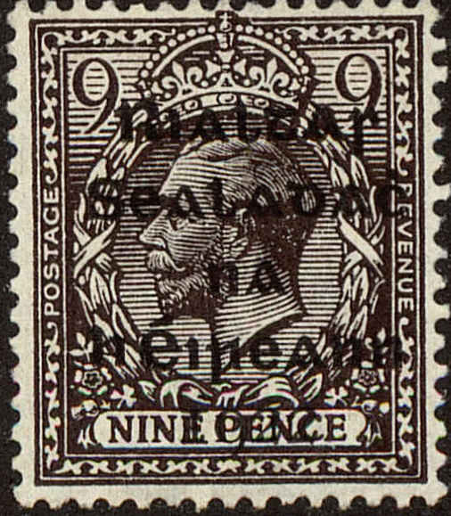 Front view of Ireland 7 collectors stamp