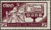 Stamp ID#180006 (1-229-61)