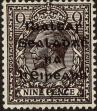 Stamp ID#179951 (1-229-6)