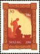 Stamp ID#180782 (1-229-837)