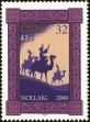 Stamp ID#180783 (1-229-838)