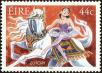 Stamp ID#180834 (1-229-889)