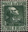 Stamp ID#180041 (1-229-96)