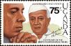 Stamp ID#182506 (1-230-1099)