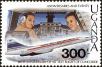 Stamp ID#182511 (1-230-1104)