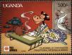 Stamp ID#182628 (1-230-1221)