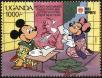 Stamp ID#182629 (1-230-1222)