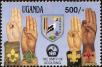 Stamp ID#182636 (1-230-1229)