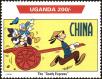Stamp ID#182696 (1-230-1289)