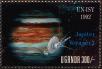 Stamp ID#182799 (1-230-1392)