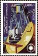 Stamp ID#182842 (1-230-1435)
