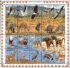 Stamp ID#182874 (1-230-1467)