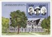 Stamp ID#182918 (1-230-1511)