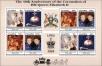 Stamp ID#182974 (1-230-1567)