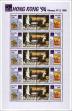 Stamp ID#182997 (1-230-1590)
