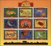 Stamp ID#183014 (1-230-1607)