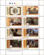 Stamp ID#183020 (1-230-1613)