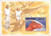 Stamp ID#183041 (1-230-1634)