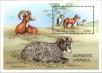 Stamp ID#183048 (1-230-1641)
