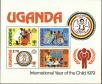 Stamp ID#183074 (1-230-1667)